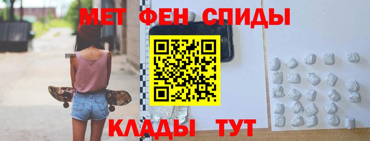Амфетамин 98% Ивантеевка
