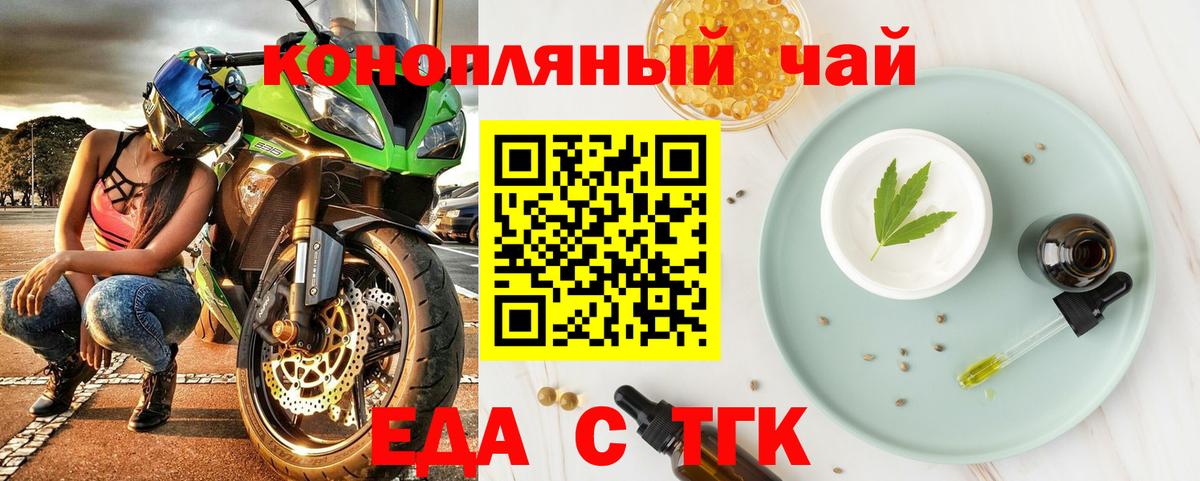 Ивантеевка  Canna-Cookies конопля  Вход с VPN 