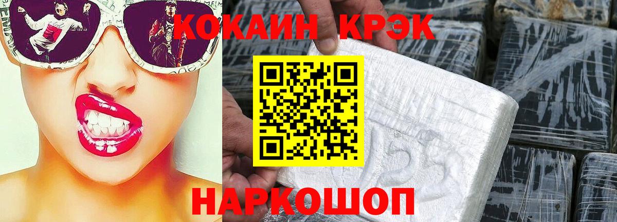 Кокаин Перу Ивантеевка