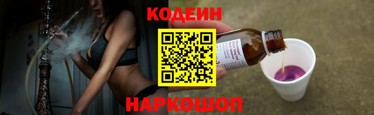 Гашиш Ивантеевка