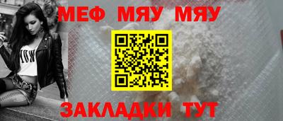 меф Донской