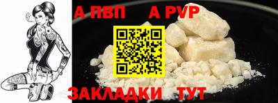 прущий лед Донецк