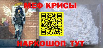 прущий лед Донецк