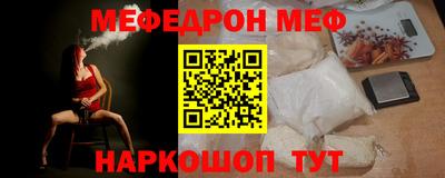 прущий лед Донецк
