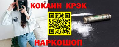 прущий лед Донецк