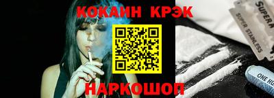 прущий лед Донецк