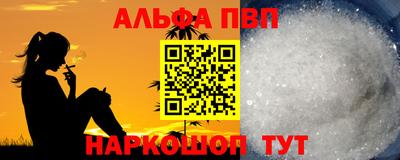 меф Донской