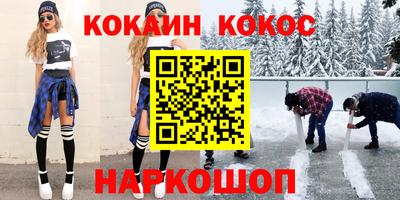 мяу мяу мука Дубна