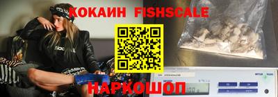 прущий лед Донецк
