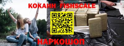 прущий лед Донецк