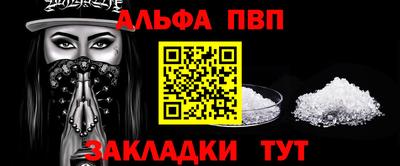 меф Донской