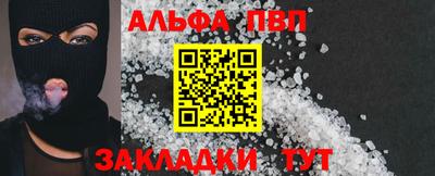 мяу мяу мука Дубна