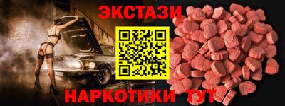 мяу мяу мука Дубна