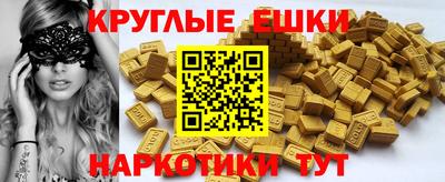 мяу мяу мука Дубна