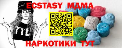 мяу мяу мука Дубна