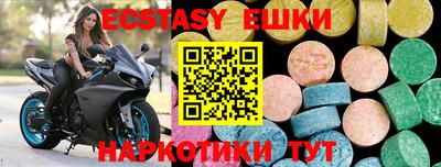 прущий лед Донецк