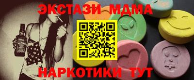мяу мяу мука Дубна