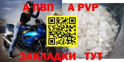 меф Донской