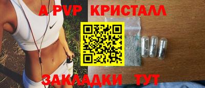 прущий лед Донецк