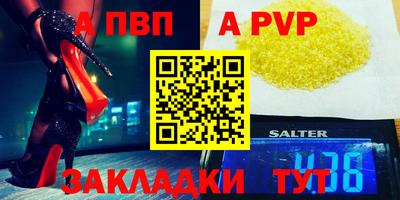 молекула духа Заволжье