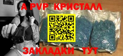 меф Донской