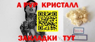 прущий лед Донецк