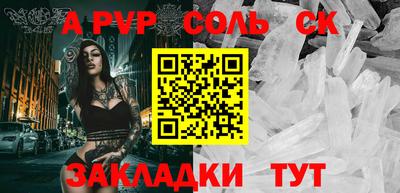 меф Донской