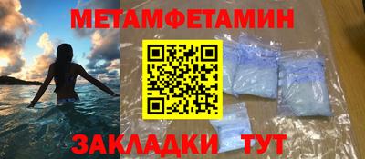 гашишное масло Жуковский