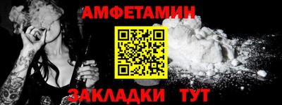 меф Донской