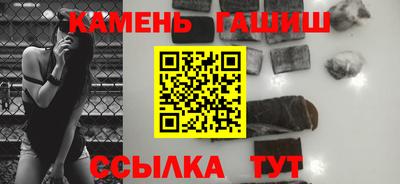прущий лед Донецк