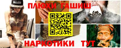 прущий лед Донецк