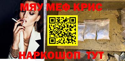 меф Донской