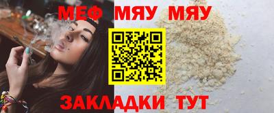 меф Донской