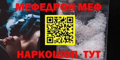меф Донской