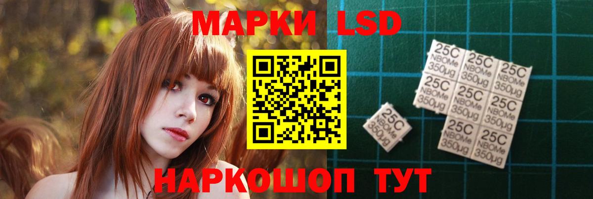 ЛСД экстази кислота  Вход с VPN  Ивантеевка  ОМГ ОМГ как зайти  Лсд 25 экстази ecstasy 